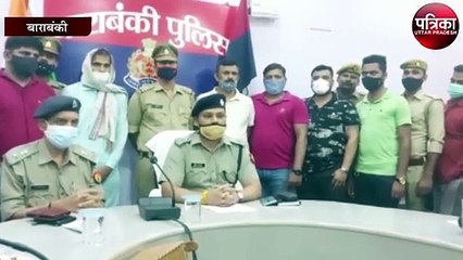 बाराबंकी पुलिस ने बरामद किया 14 करोड़ की 32 लग्जरी गाड़ियां