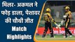 PSL 2021 PSZ vs QTG Match Highlights: David Miller, Akmal Shines as PSZ beat QTG | Oneindia Sports