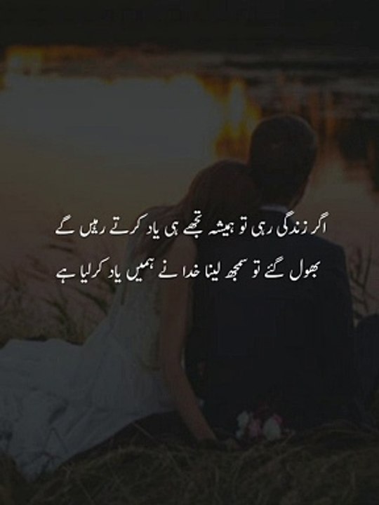 Poetry