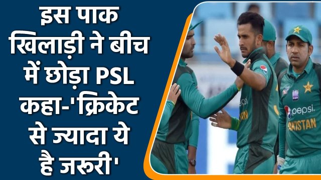 Hasan Ali pulls out of Pakistan Super League 2021 due to personal reasons | Oneindia Sports