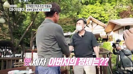 PGA에서 활약 중인 안병훈 선수를 키운 임진한 TV CHOSUN 20210613 방송