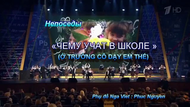 Чему учат в школе | Ở Trường Cô Dạy Em Thế | LineNetwork