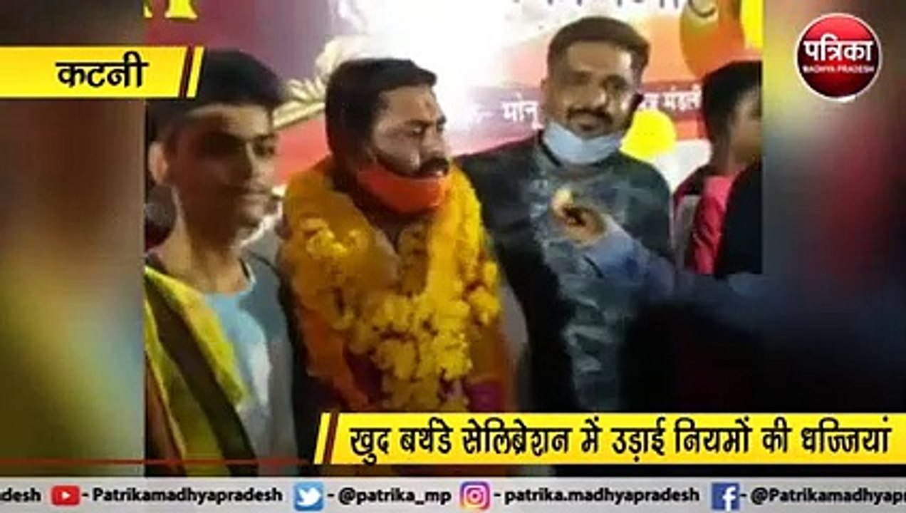 VIDEO: जनता को पढ़ा रहे कोविड-19 गाइडलाइन, खुद...