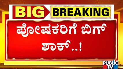 Private Schools Association Says There Will Be No Reduction For The Academic Year 2021-22