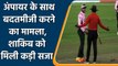 Shakib Al Hasan banned after misbehaving with umpire in Dhaka Premier League 2021| वनइंडिया हिंदी