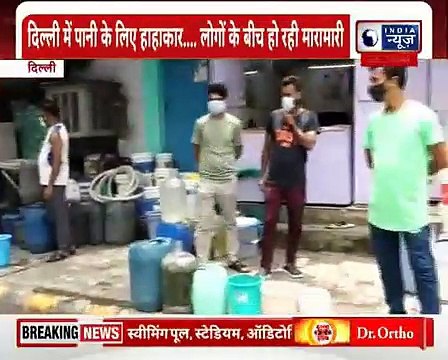 Delhi water crisis_ दिल्ली में अब पानी की किल्लत, टैंकर को आता देख पाइप लेकर दौड़ पड़ते हैं लोग !