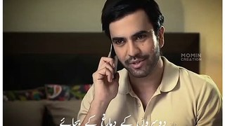 Hamesha Tumhara Khayal Rakhunga _exclamation_heart_️_ Pakistani Drama Scene _maple_leaf__ Whatsapp Status