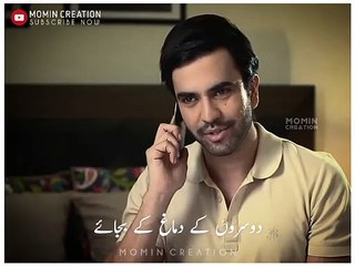 Hamesha Tumhara Khayal Rakhunga _exclamation_heart_️_ Pakistani Drama Scene _maple_leaf__ Whatsapp Status