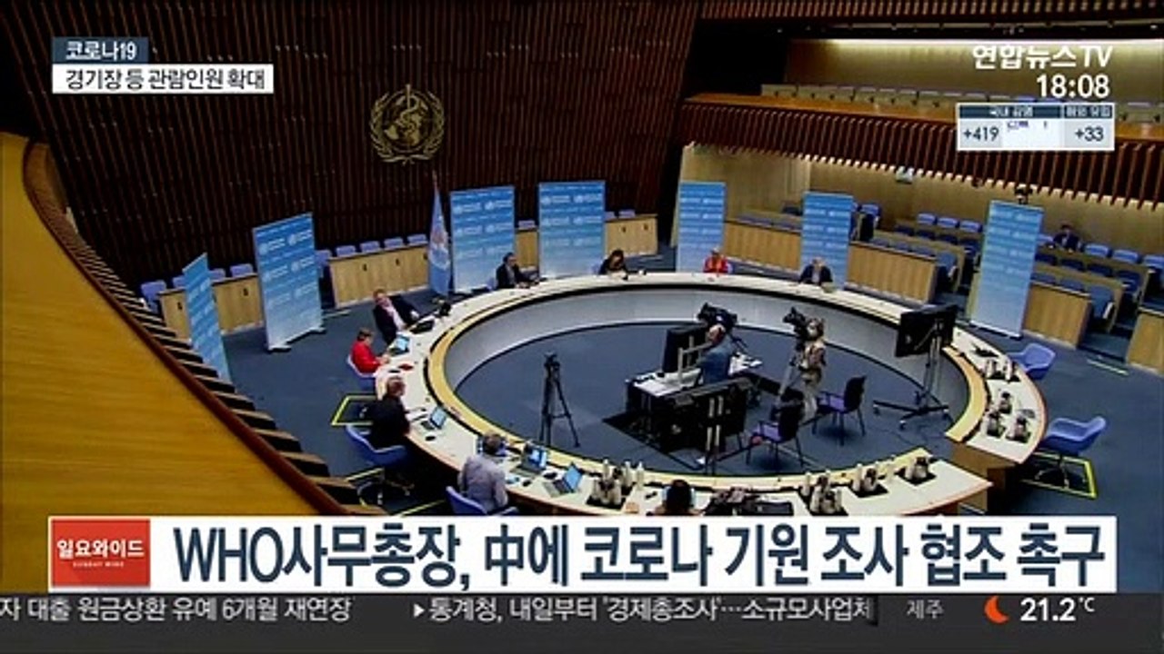 WHO사무총장, 中에 코로나 기원 조사 협조 촉구