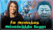 Who is Megha Rajagopalan? | இவருக்கு எதுக்கு Pulitzer Prize? | Oneindia Tamil