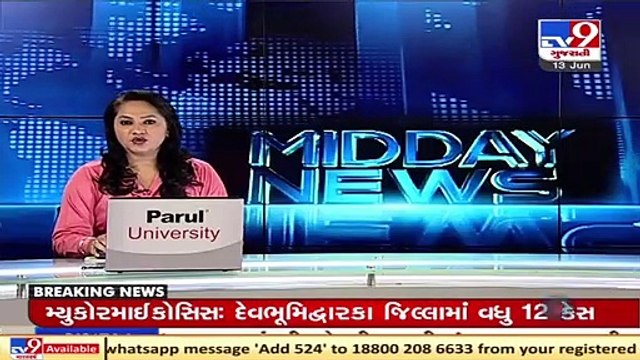 Gujarat govt amends Private university act, eases privatization of granted universities _ TV9News