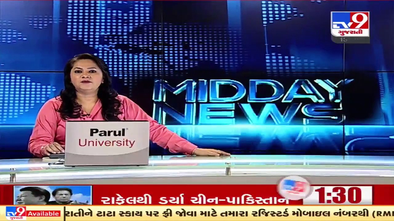 Lake in Vadhvana village will be filled with Narmada's water. Likely to benefit 22 villages _TV9News