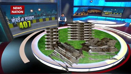 407 dilapidated building in mumbai, see ground report