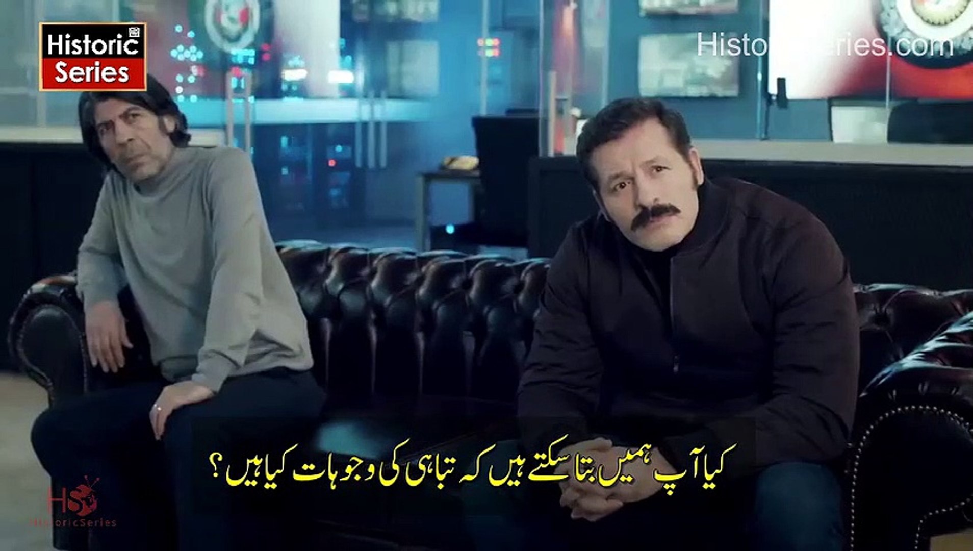 Teskilat Season 1 Episode 2 (Part-1) Urdu Subtitles by HistoricSeries