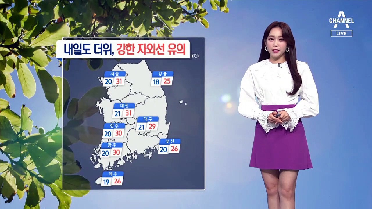 [날씨]내일도 30도 안팎…호남 오후 소나기
