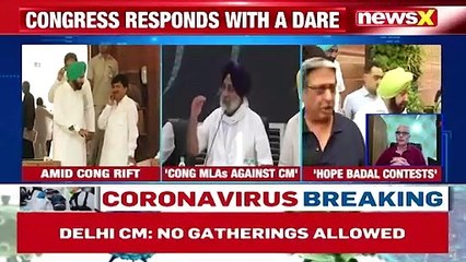 SAD Vs Cong Plays Out In Punjab Will Cong Retain Power In 2022 Polls NewsX