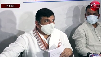 राम नाम के नाम पर लूट : संजय सिंह