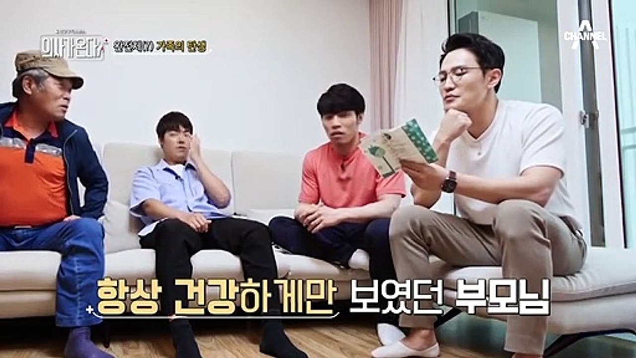 "부모님 건강 상태를 잘 모르네~" 건강하다고만 생각했던 어머니에게 건강 적신호가?