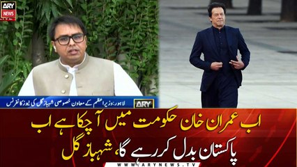 Special Assistant to PM Dr. Shahbaz Gill's news Conference