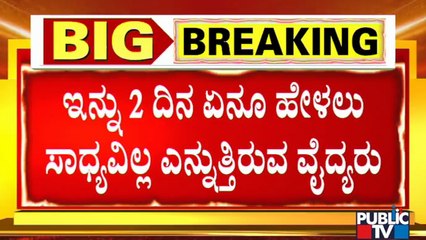 Actor Sanchari Vijay Is In Coma Stage: Neurosurgeon Dr. Arun Nayak