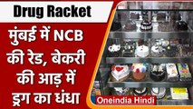 NCB Raid Mumbai: बेकरी की आड़ में चल रहा था ड्रग्स का कारोबार, दो गिरफ्तार | वनइंडिया हिंदी