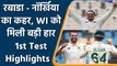 SA vs WI 1st Test Highlights: Quinton de Kock, Anrich Nortje Shines as SA beat WI | Oneindia Sports