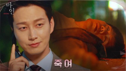 ※멈추지 않는 파괴자※약점을 감추기 위한 이현욱의 끝없는 만행!