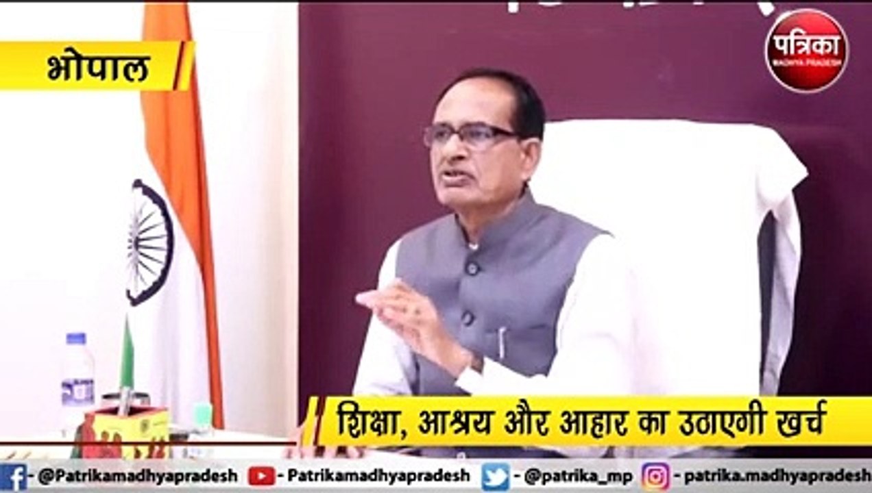 CM शिवराज का बड़ा फैसला : कोविड के अलावा भी अना...