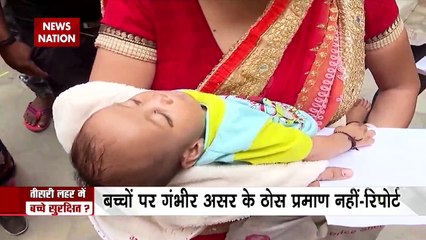 Covid-19 : क्या तीसरी लहर से सुरक्षित है बच्चें?