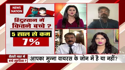 the chances of getting a very serious infection in children are low