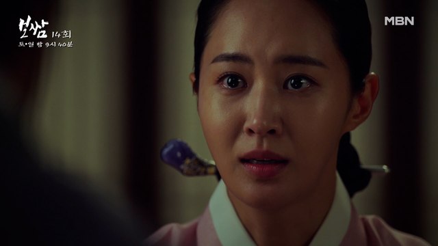 정일우 제거 시도!? 계략인 줄 알면서도 갈 수밖에 없는 정일우와 이를 극구 반대하는 권유리…