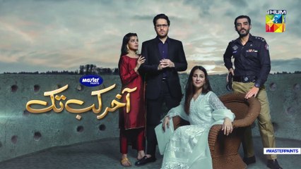 Aakhir Kab Tak Episode 6 Promo HUM TV Drama