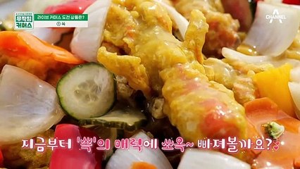 갯벌에서 쏘~옥! 쏙 빠지는, 내가 바로 '쏙' 이다!