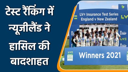 New Zealand becomes number 1 team in Test Ranking after Series win vs England| Oneindia Sports