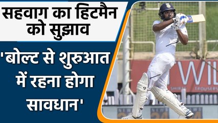 WTC Final: Boult vs Rohit will be the contest to watch, Says Virender Sehwag| Oneindia Sports