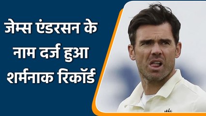 James Anderson involves in 56 test match defeat of England in Test career| Oneindia Sports