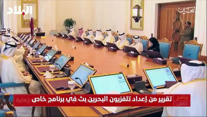 صحيفة التايمز البريطانية تكشف تورط قطر في عملية تمويل جماعة إرهابية