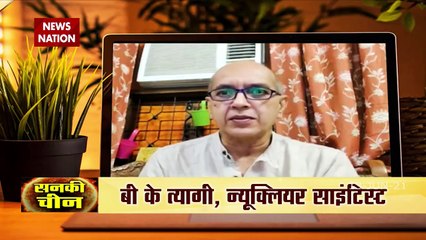 China creates artificial sun, know all about in details