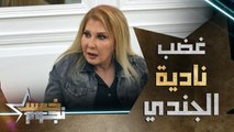 نادية الجندي تنفجر من الغضب بسبب الخاتم الروز