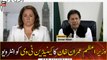Prime Minister Imran Khan's interview on Canadian television