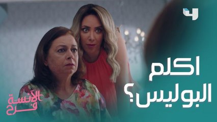 أغرب خطة للزواج  اقنعت مامتها أنها تتحبس في السجن سنتين شريرة فعلا
