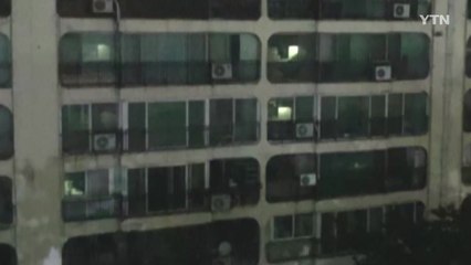 서울 서초구 1,500여 가구 규모 아파트 단지 정전 / YTN