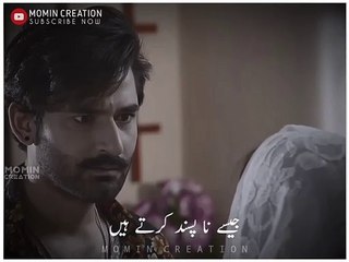 Jise Na Pasand Kya Jaata Hai _black_heart__rose__ Pakistani Drama Scene _maple_leaf__ Whatsapp Status ( 1080 X 1440 )