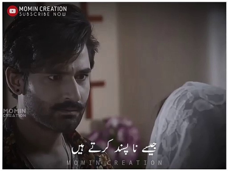 Jise Na Pasand Kya Jaata Hai _black_heart__rose__ Pakistani Drama Scene _maple_leaf__ Whatsapp Status ( 1080 X 1440 )