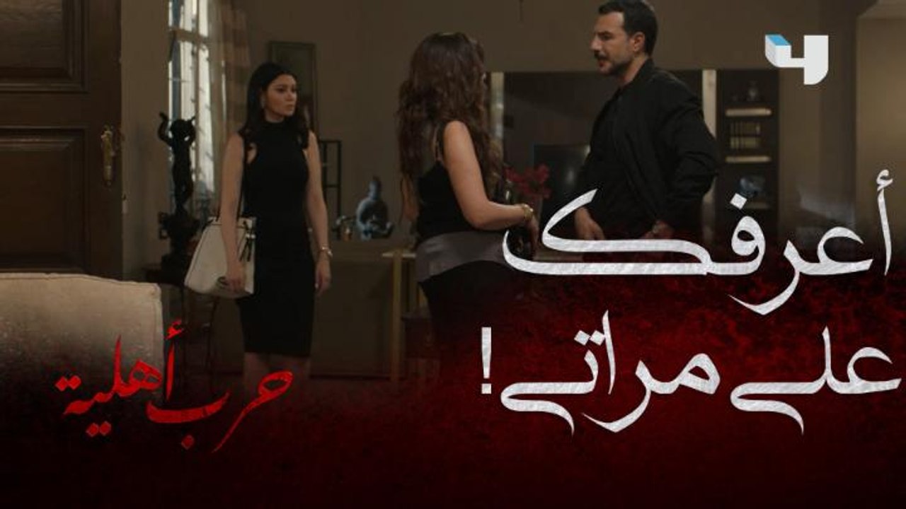 لأول مرة كيد الرجال يغلب كيد النسا..جاب واحدة تانية البيت وقدمها لمراته  والصادم تصرفه  بعد كده 