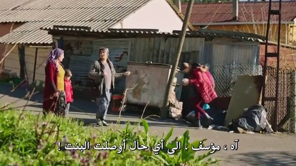 مسلسل فضيلة و بناتها  الحلقة 4 القسم 3 مترجم للعربية