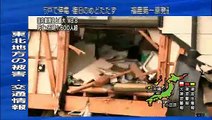 2011/03/12 東日本大震災 1500-1600