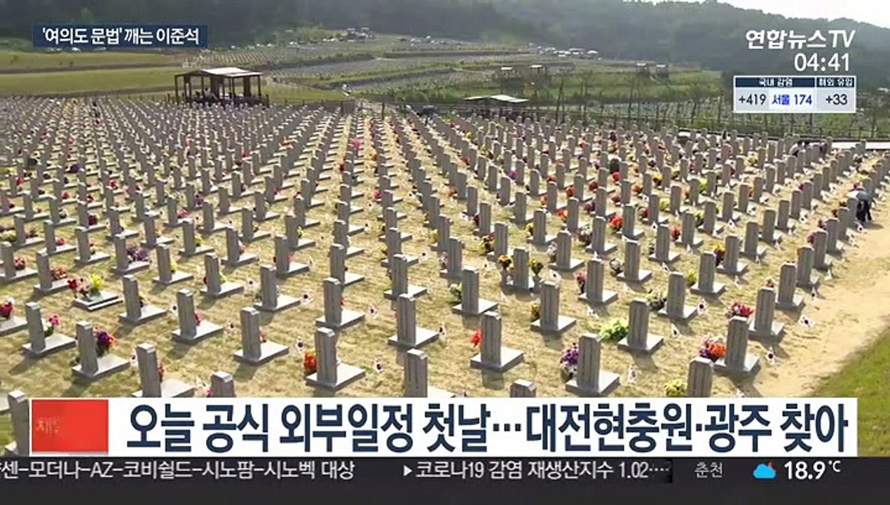 따릉이 출근에 첫날 광주行…여의도문법 깨는 이준석