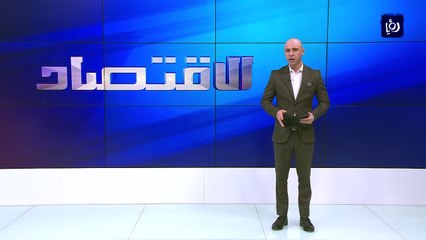 منح شركات الدعاية واللّوحات الإعلانيّة إعفاء 50% من رسوم 2020