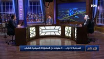 النائب أحمد مقلد: مش بيشغلنا المكاسب الوهمية.. وعايزين نحقق إنجازات حقيقية للمواطن